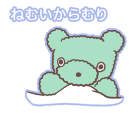 My KUMA Sticker sticker #12544781