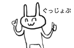 Stamp art University students drew sticker #12544810