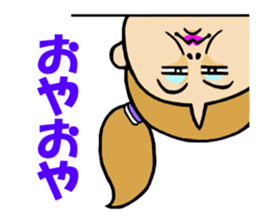 Sour look girls Sticker sticker #12544849