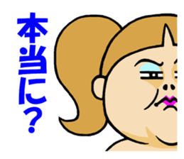 Sour look girls Sticker sticker #12544853