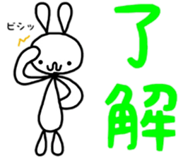 Rabbit & Panda part.2 sticker #12544895