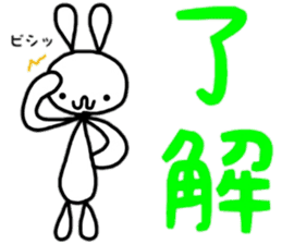 Rabbit & Panda part.2 sticker #12544895