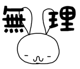 Rabbit & Panda part.2 sticker #12544902