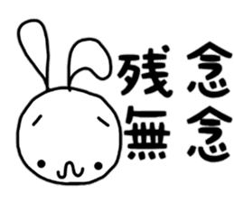Rabbit & Panda part.2 sticker #12544903