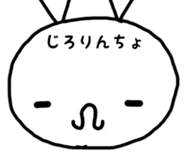 Rabbit & Panda part.2 sticker #12544913