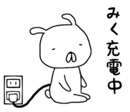 I am miku sticker #12545007