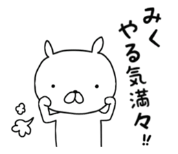 I am miku sticker #12545013