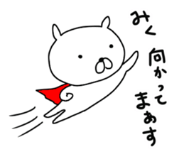 I am miku sticker #12545018