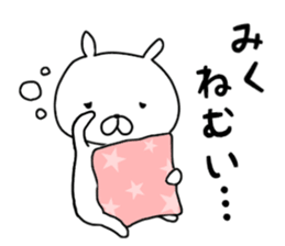 I am miku sticker #12545021