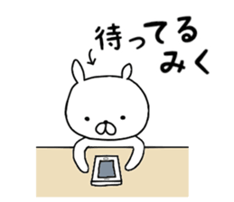 I am miku sticker #12545022