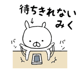 I am miku sticker #12545023