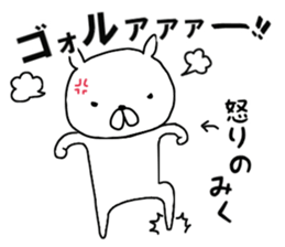 I am miku sticker #12545026