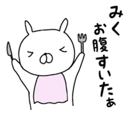 I am miku sticker #12545039