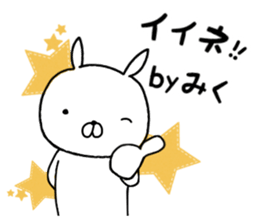 I am miku sticker #12545041