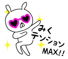 I am miku sticker #12545043