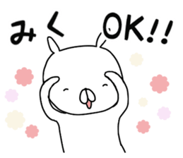 I am miku sticker #12545044