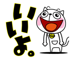 The cat soul moves sticker #12545470