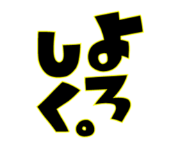 The cat soul moves sticker #12545471