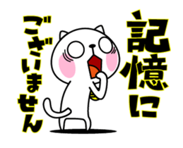 The cat soul moves sticker #12545475