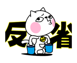 The cat soul moves sticker #12545479