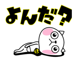 The cat soul moves sticker #12545483