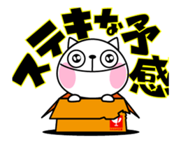 The cat soul moves sticker #12545484