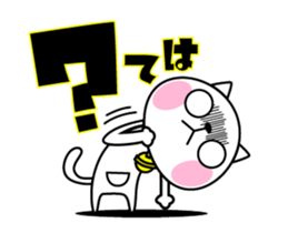 The cat soul moves sticker #12545486