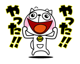 The cat soul moves sticker #12545488