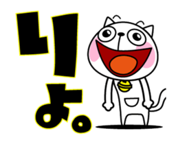 The cat soul moves sticker #12545491