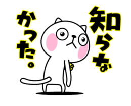 The cat soul moves sticker #12545492