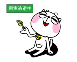 The cat soul moves sticker #12545493