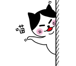 Gigi, not a girl, I am a handsome boy sticker #12545574