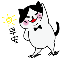 Gigi, not a girl, I am a handsome boy sticker #12545575