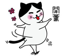 Gigi, not a girl, I am a handsome boy sticker #12545576