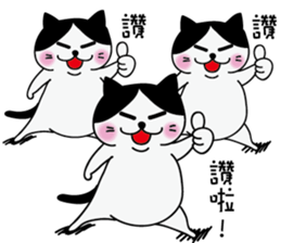 Gigi, not a girl, I am a handsome boy sticker #12545577