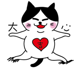 Gigi, not a girl, I am a handsome boy sticker #12545578