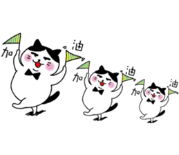 Gigi, not a girl, I am a handsome boy sticker #12545581