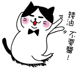 Gigi, not a girl, I am a handsome boy sticker #12545584