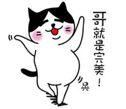 Gigi, not a girl, I am a handsome boy sticker #12545585