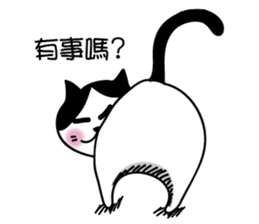 Gigi, not a girl, I am a handsome boy sticker #12545586