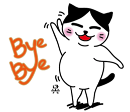 Gigi, not a girl, I am a handsome boy sticker #12545588