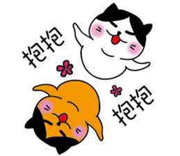 Gigi, not a girl, I am a handsome boy sticker #12545589