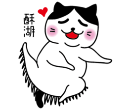 Gigi, not a girl, I am a handsome boy sticker #12545590