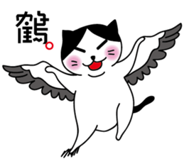 Gigi, not a girl, I am a handsome boy sticker #12545591