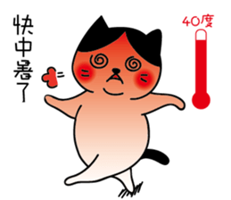 Gigi, not a girl, I am a handsome boy sticker #12545592