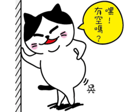 Gigi, not a girl, I am a handsome boy sticker #12545593