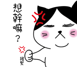 Gigi, not a girl, I am a handsome boy sticker #12545594