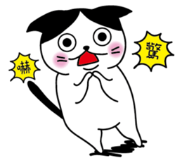 Gigi, not a girl, I am a handsome boy sticker #12545595