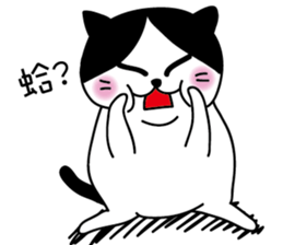 Gigi, not a girl, I am a handsome boy sticker #12545596