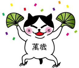 Gigi, not a girl, I am a handsome boy sticker #12545598